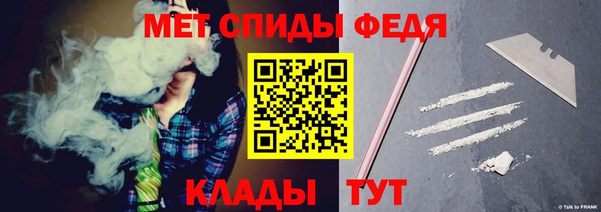 Амфетамин  АМФ VHQ  Вход с VPN  АМФ  Богородицк 