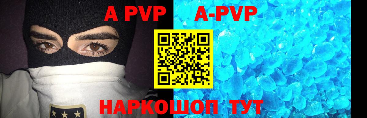 Богородицк  A PVP СК КРИС  купить наркотики сайты  Вход с VPN  A-PVP Соль 