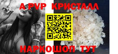 ешки Татарск