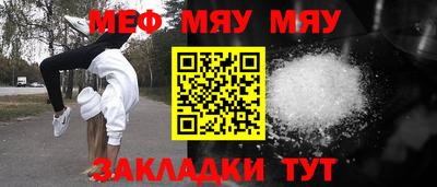 ешки Татарск