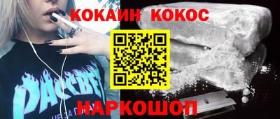 каннабис Тверь