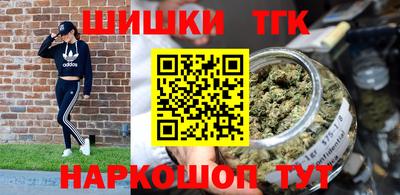мяу мяу кристалл Туймазы