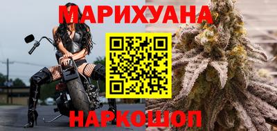 каннабис Тверь