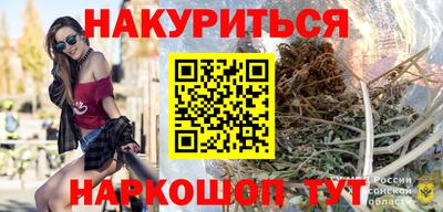 каннабис Тверь