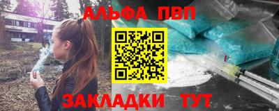 ешки Татарск