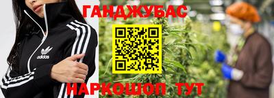 каннабис Тверь