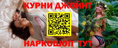 каннабис Тверь