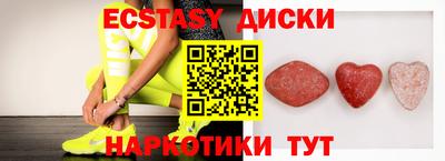 ешки Татарск