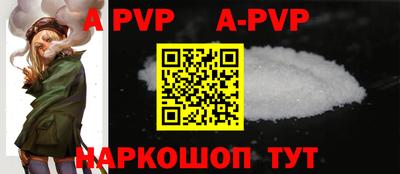 ешки Татарск