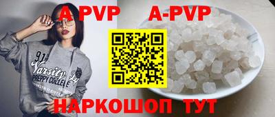 шишки Тара