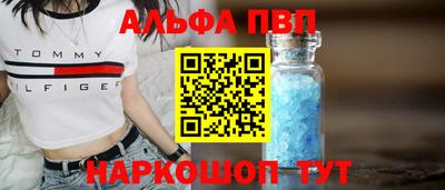гашишное масло Тулун
