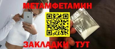 шишки Тара