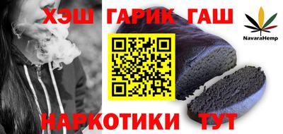 каннабис Тверь