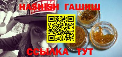 ешки Татарск