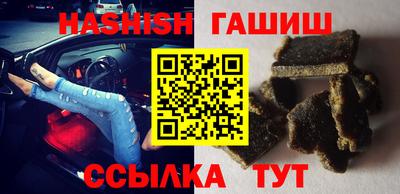 шишки Тара