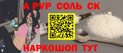 PSILOCYBIN Тула