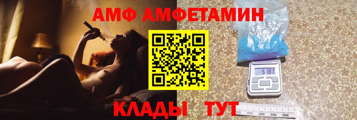 Богородицк  МЕТАМФЕТАМИН мет  Вход с VPN 