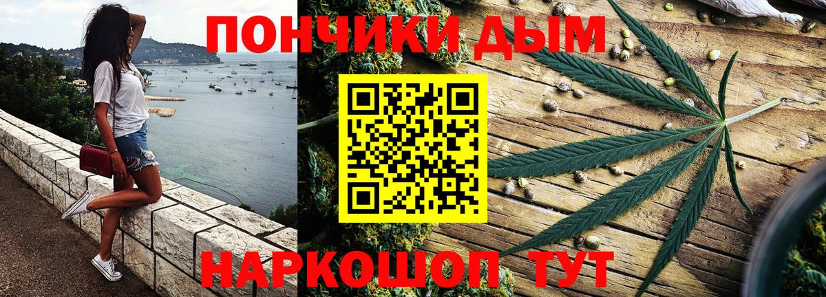 Бошки марихуана Ganja  Вход с VPN  Богородицк  Канабис планчик  Конопля марихуана  Каннабис план 